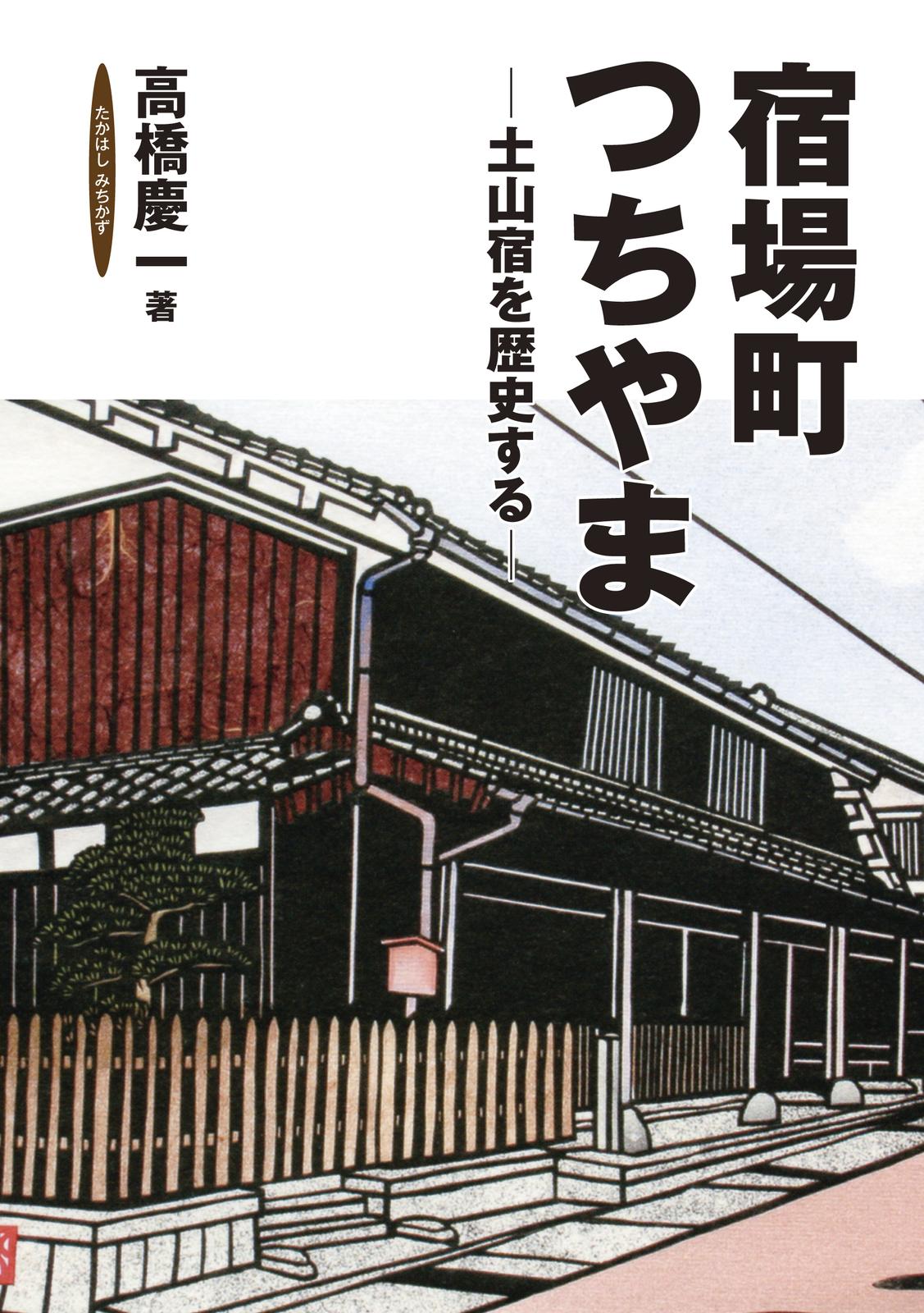 書影