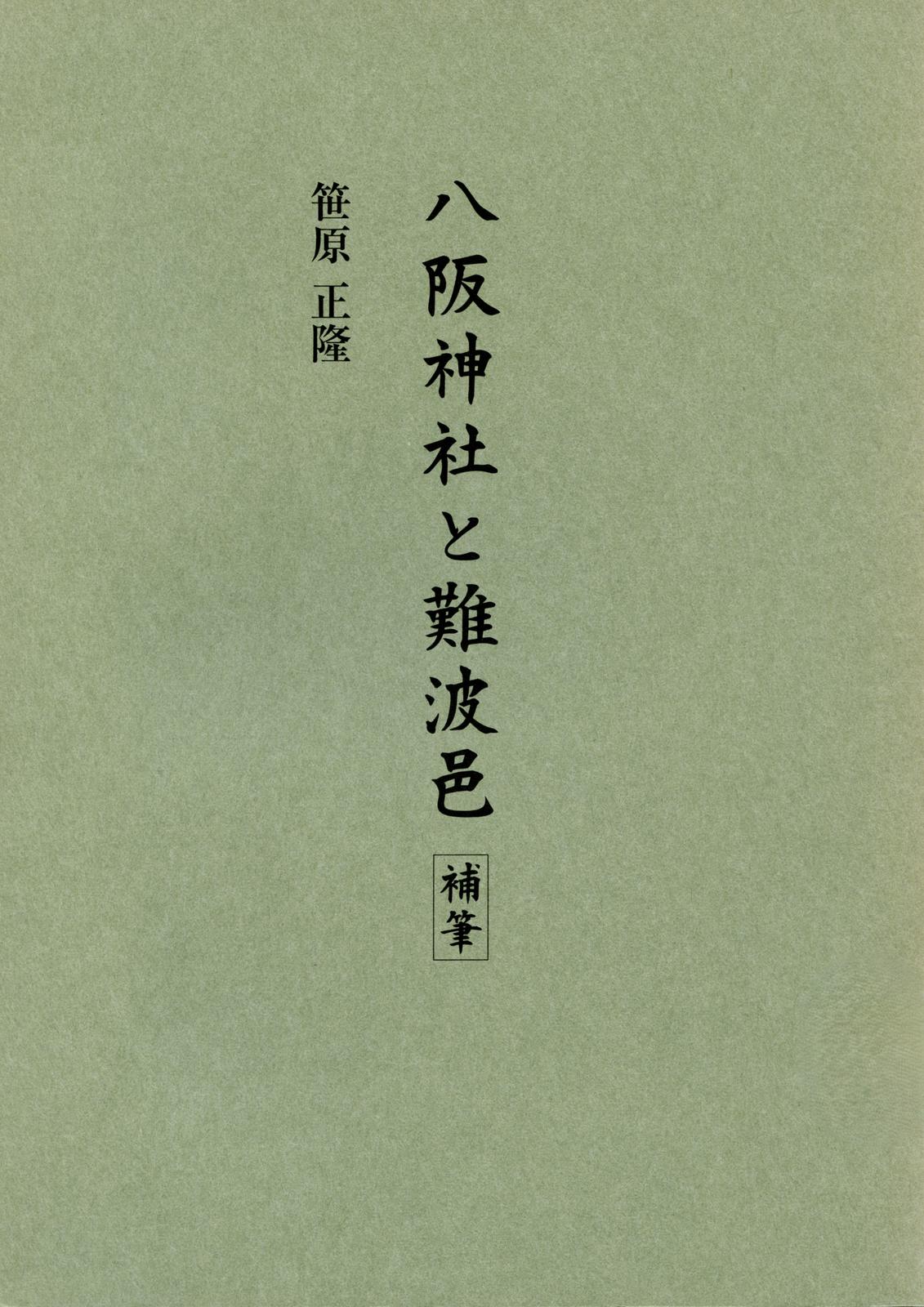 書影