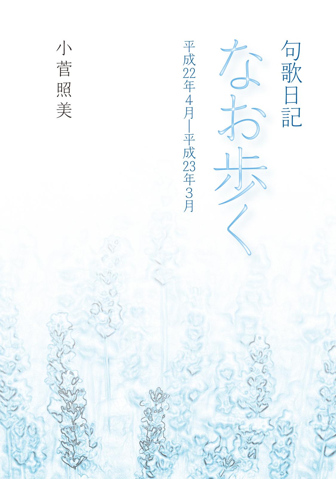 書影