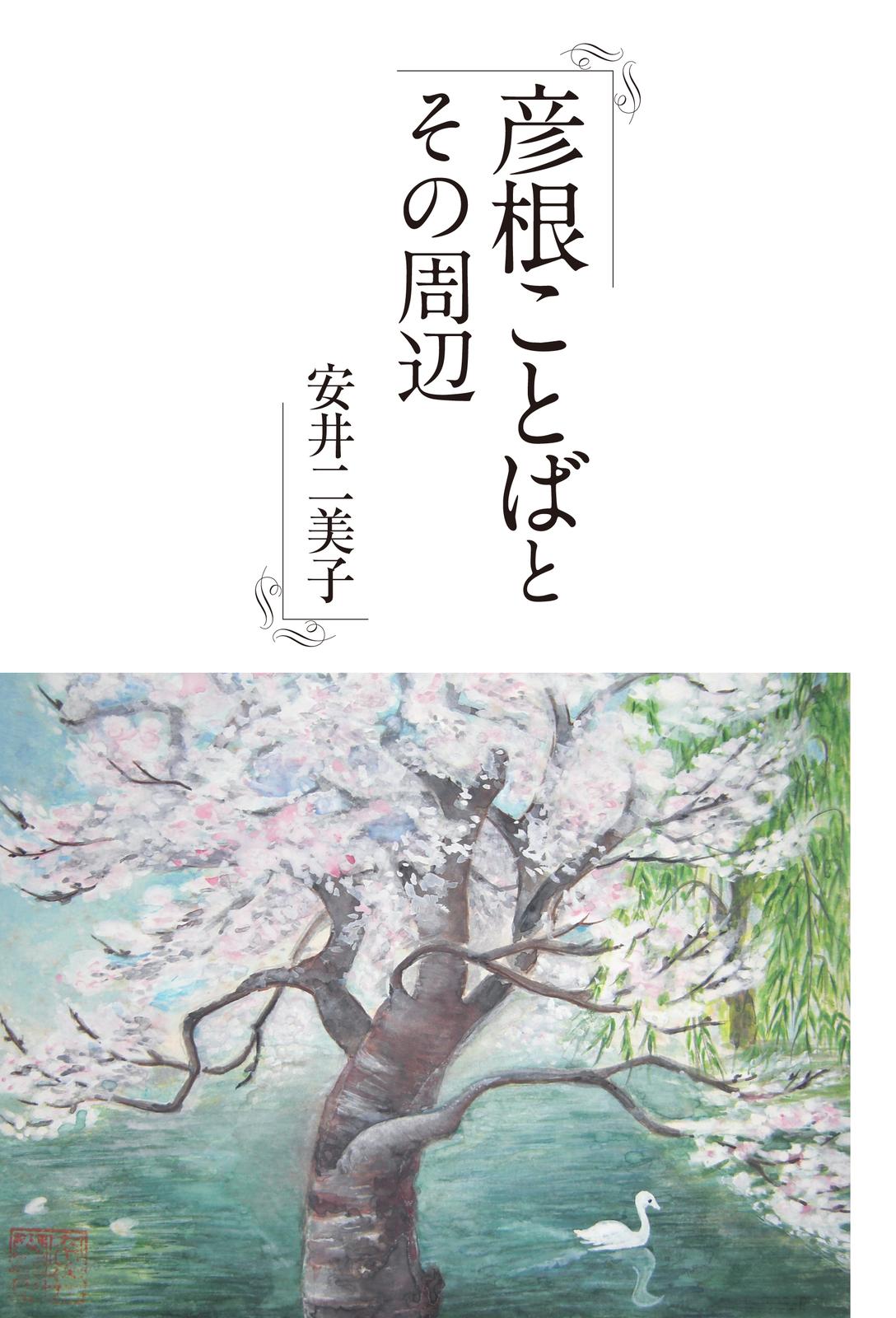 書影