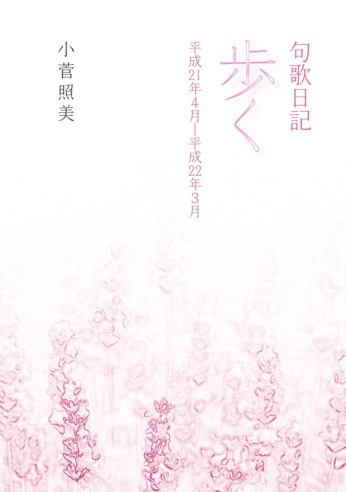 書影