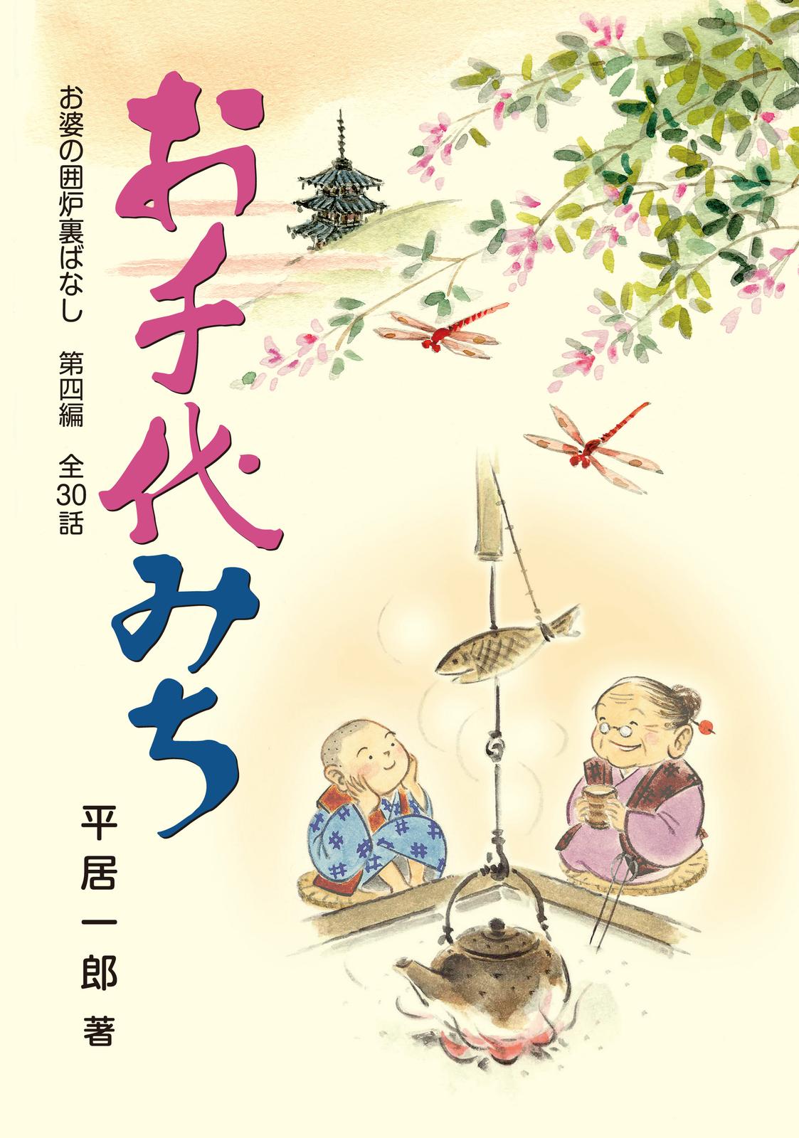書影