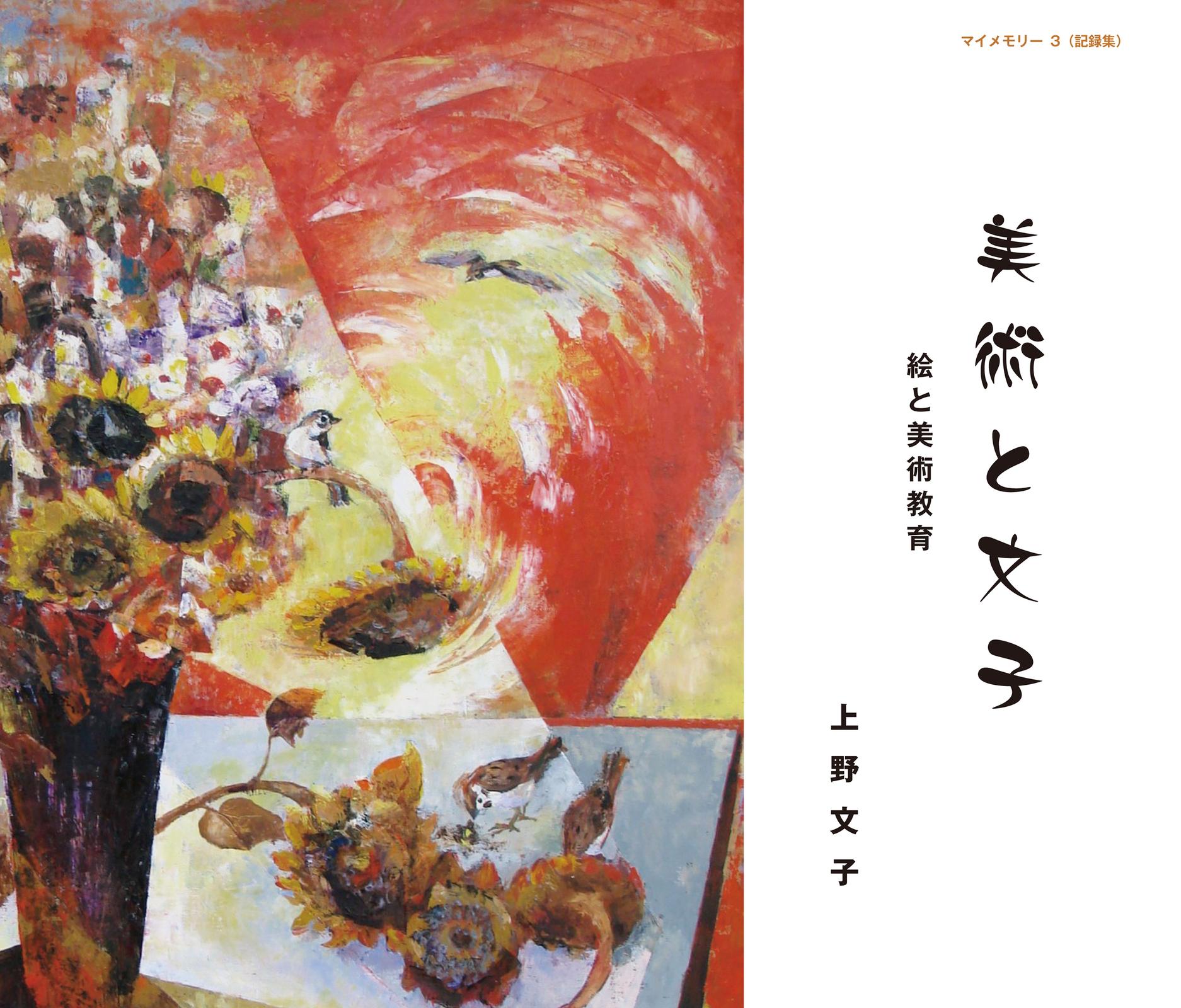 書影