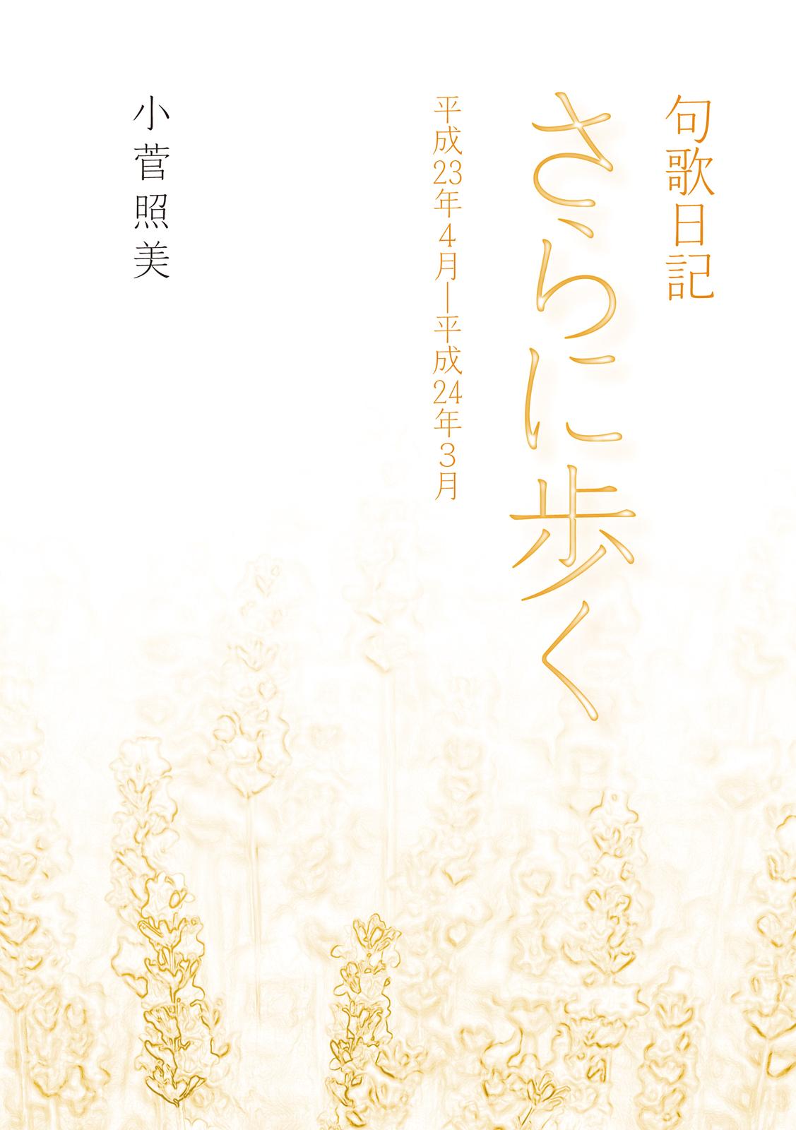 書影