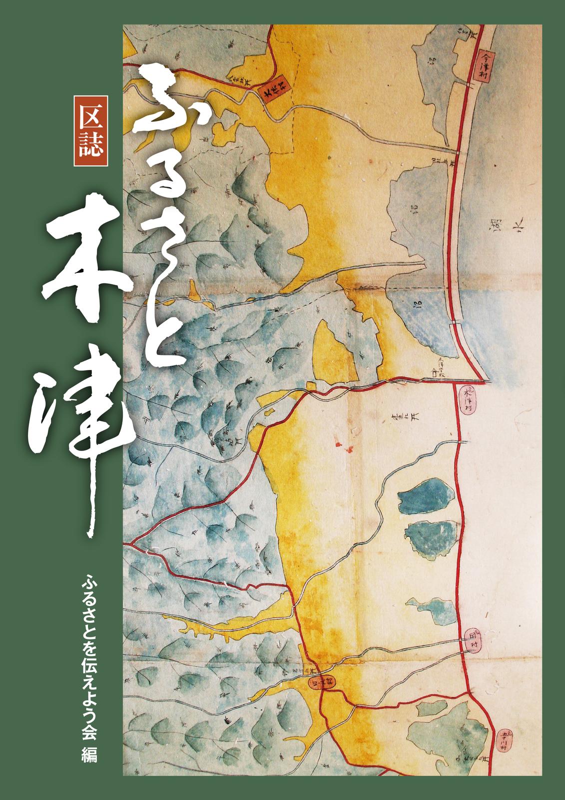 書影