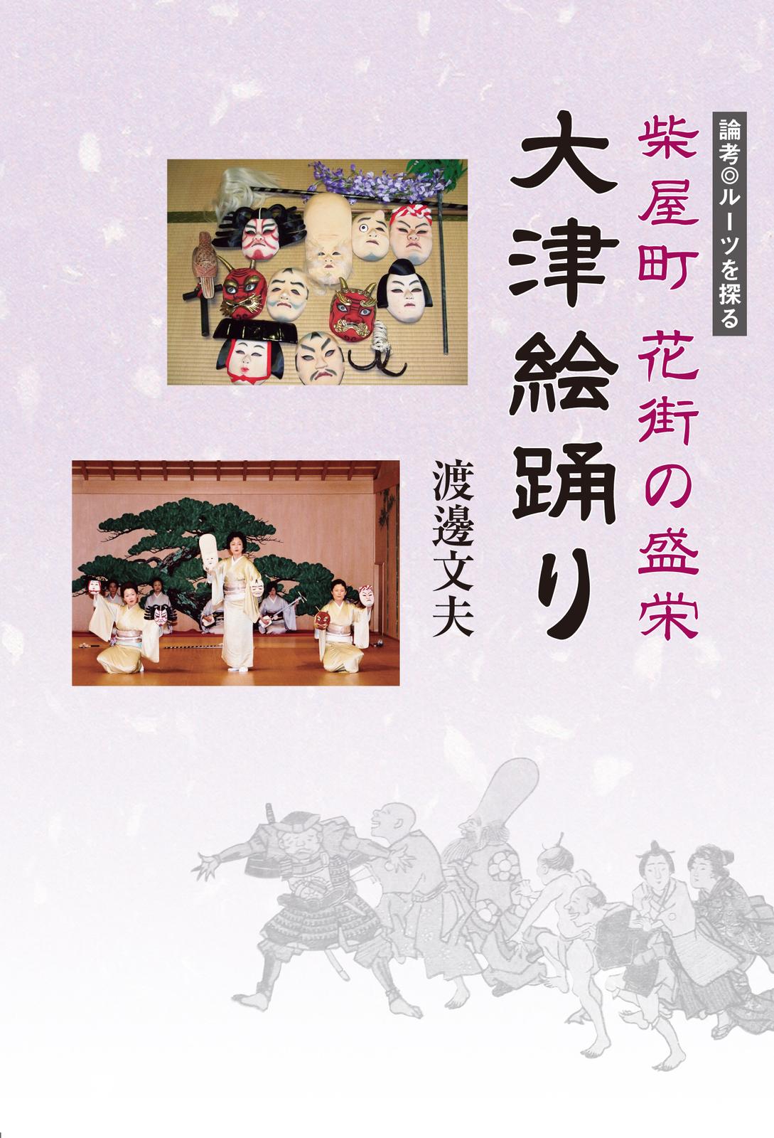 書影