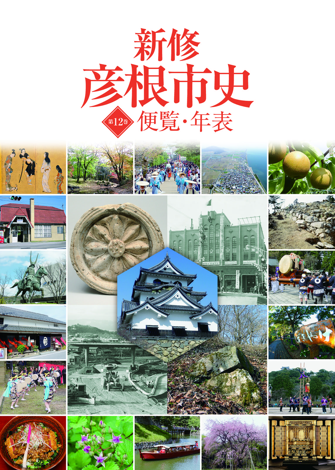 書影