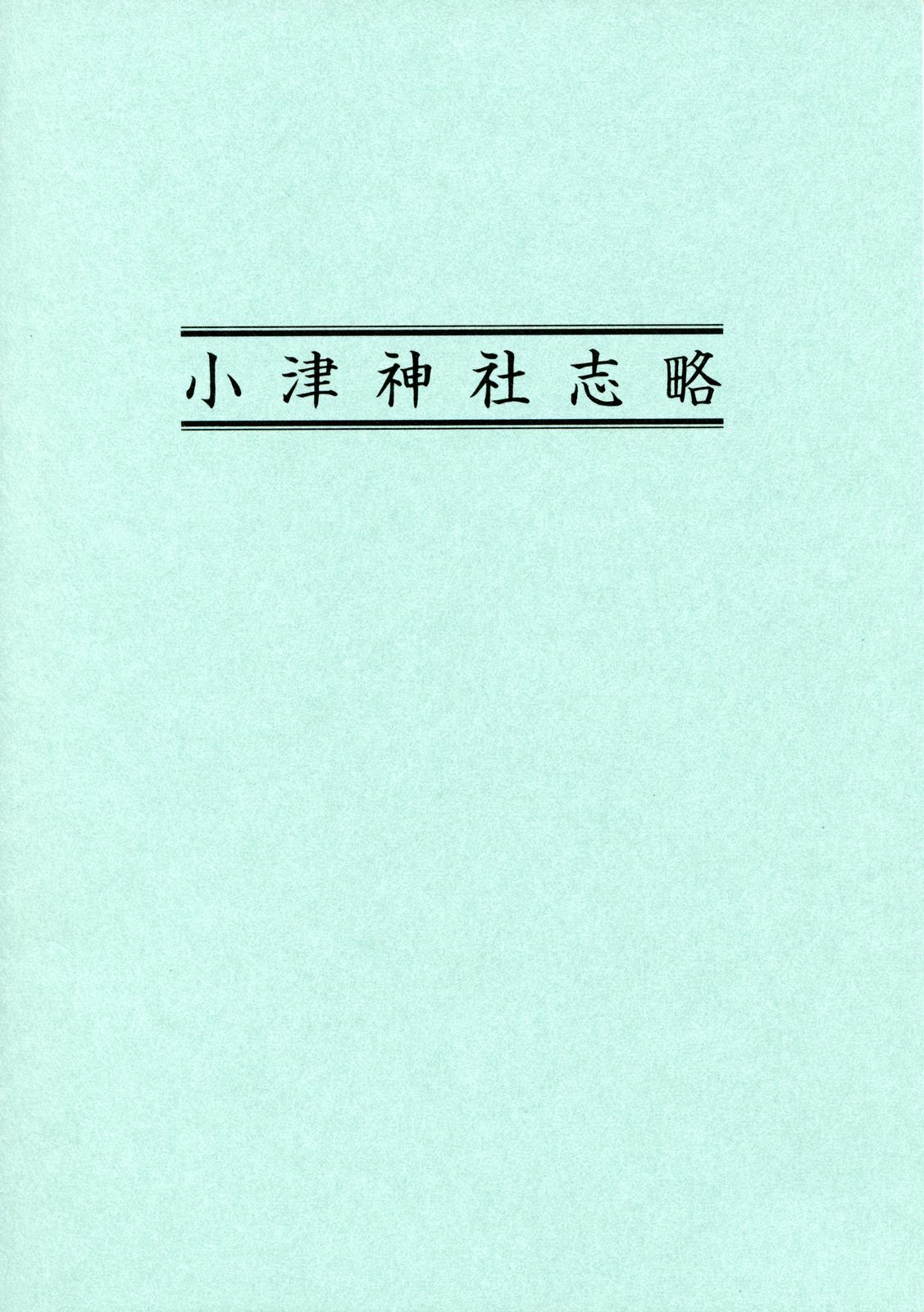 書影