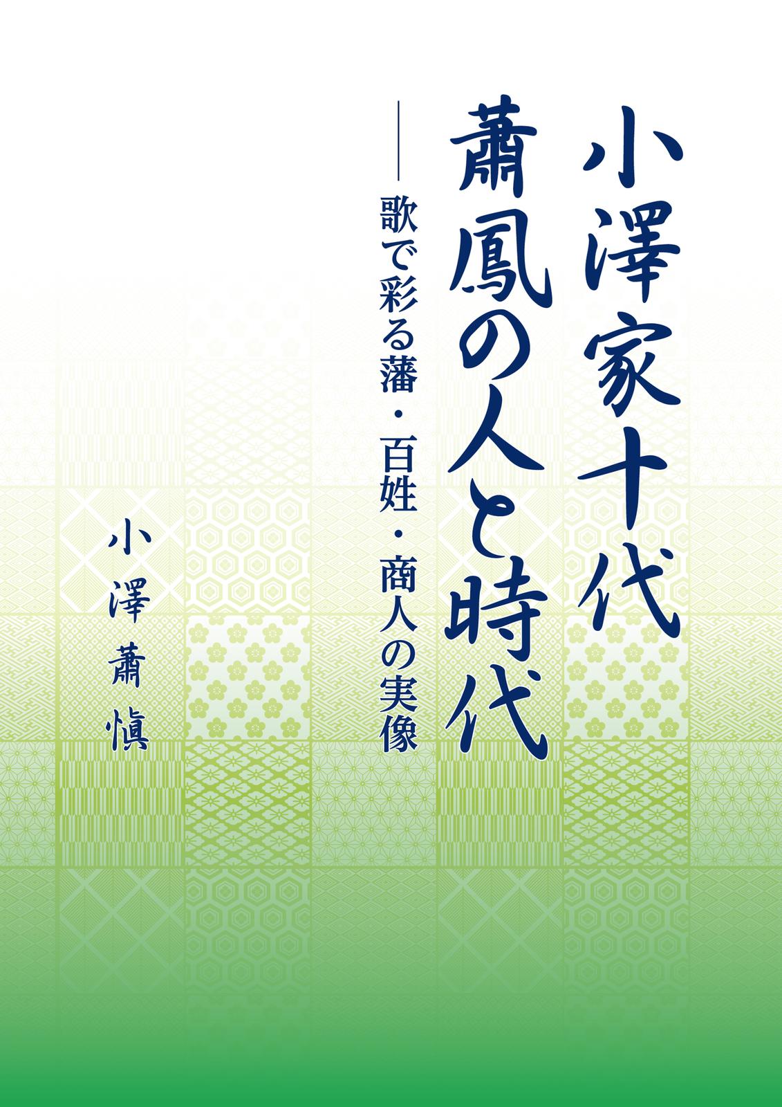 書影