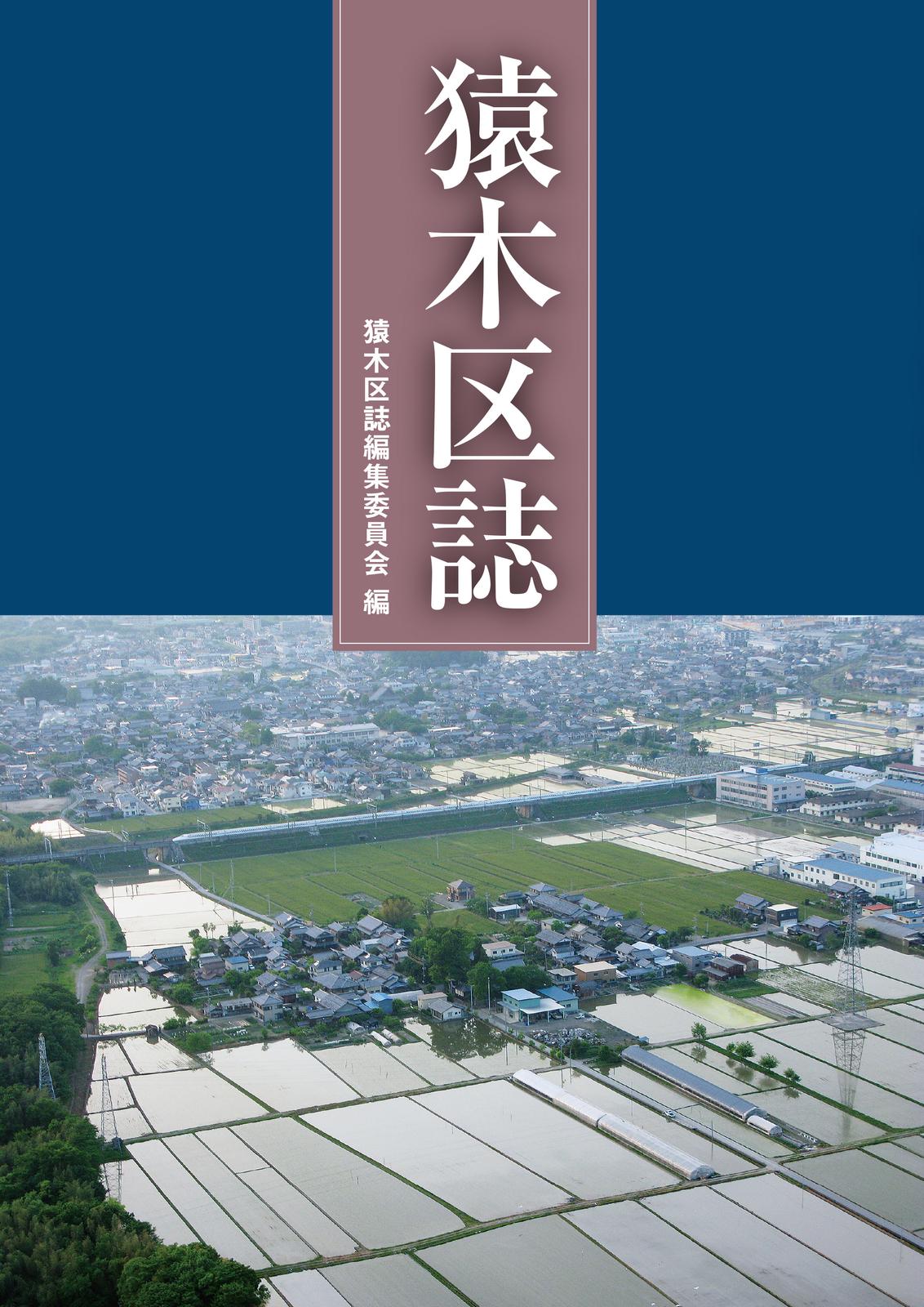 書影