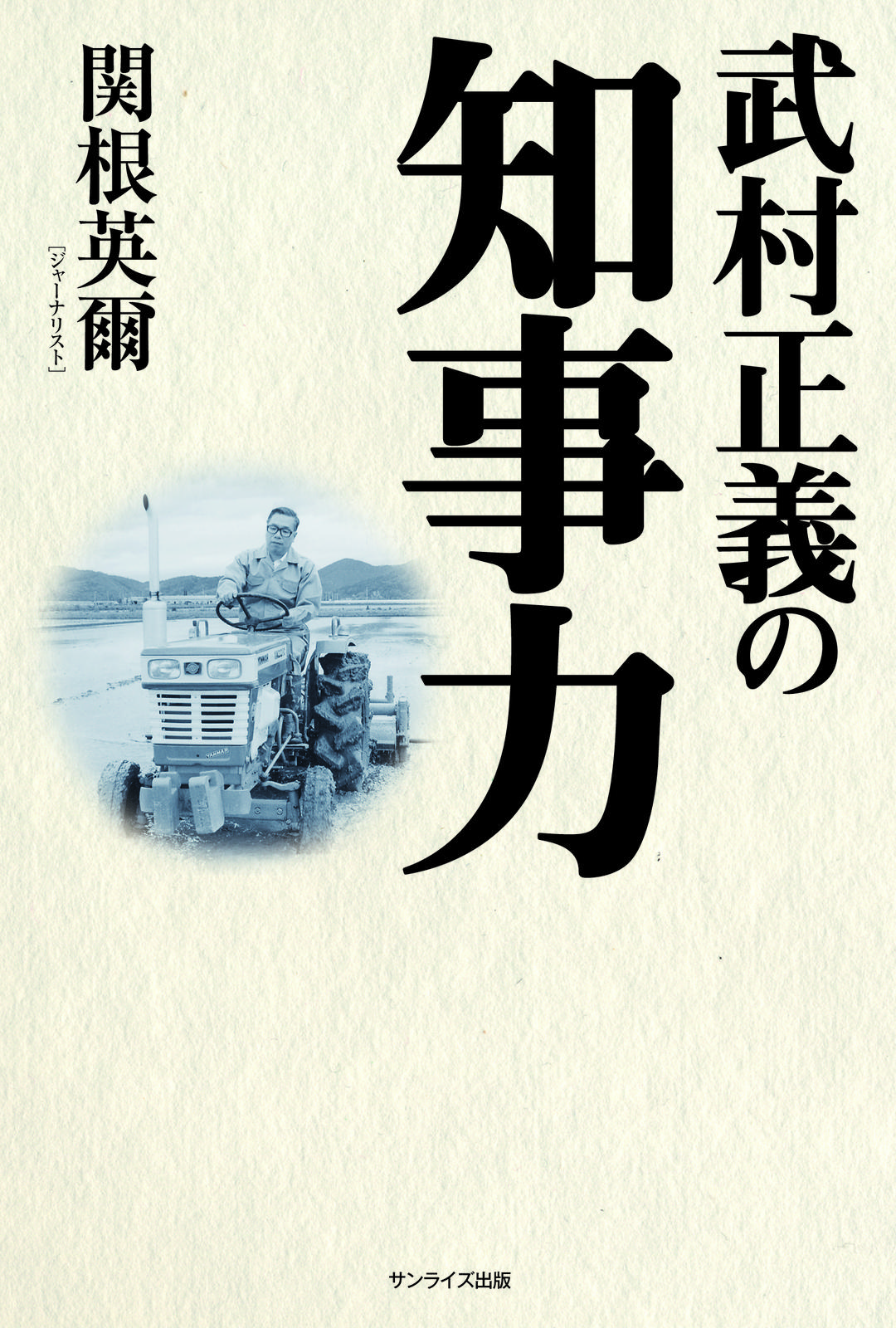 書影
