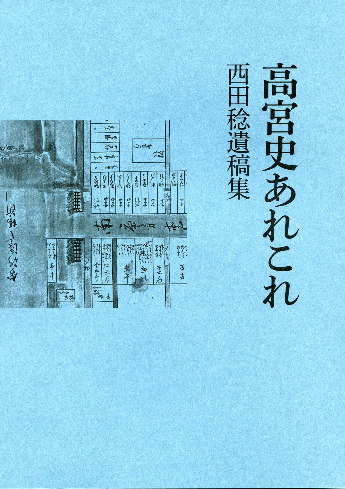 書影