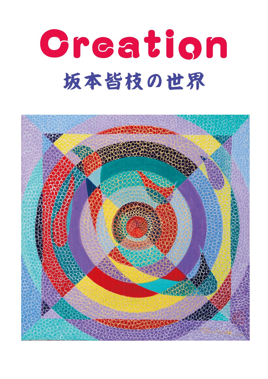 書影