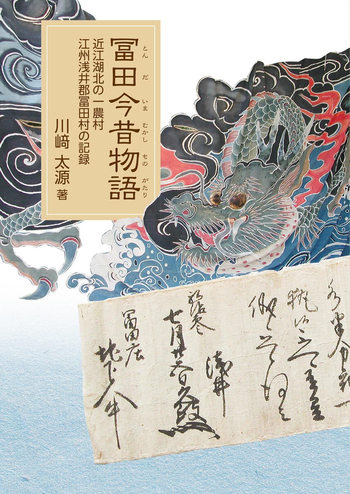 書影