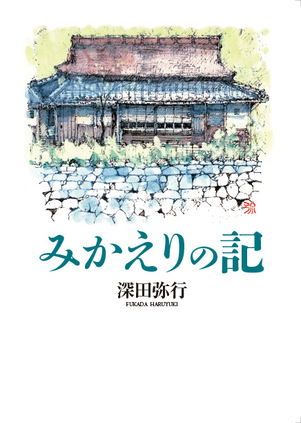 書影