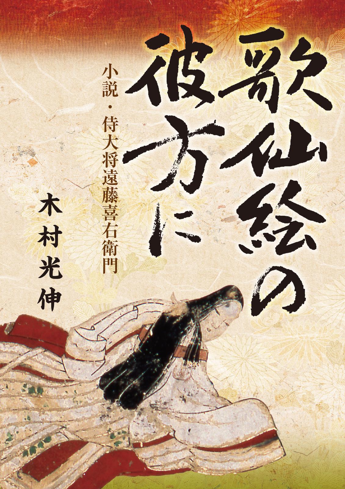 書影