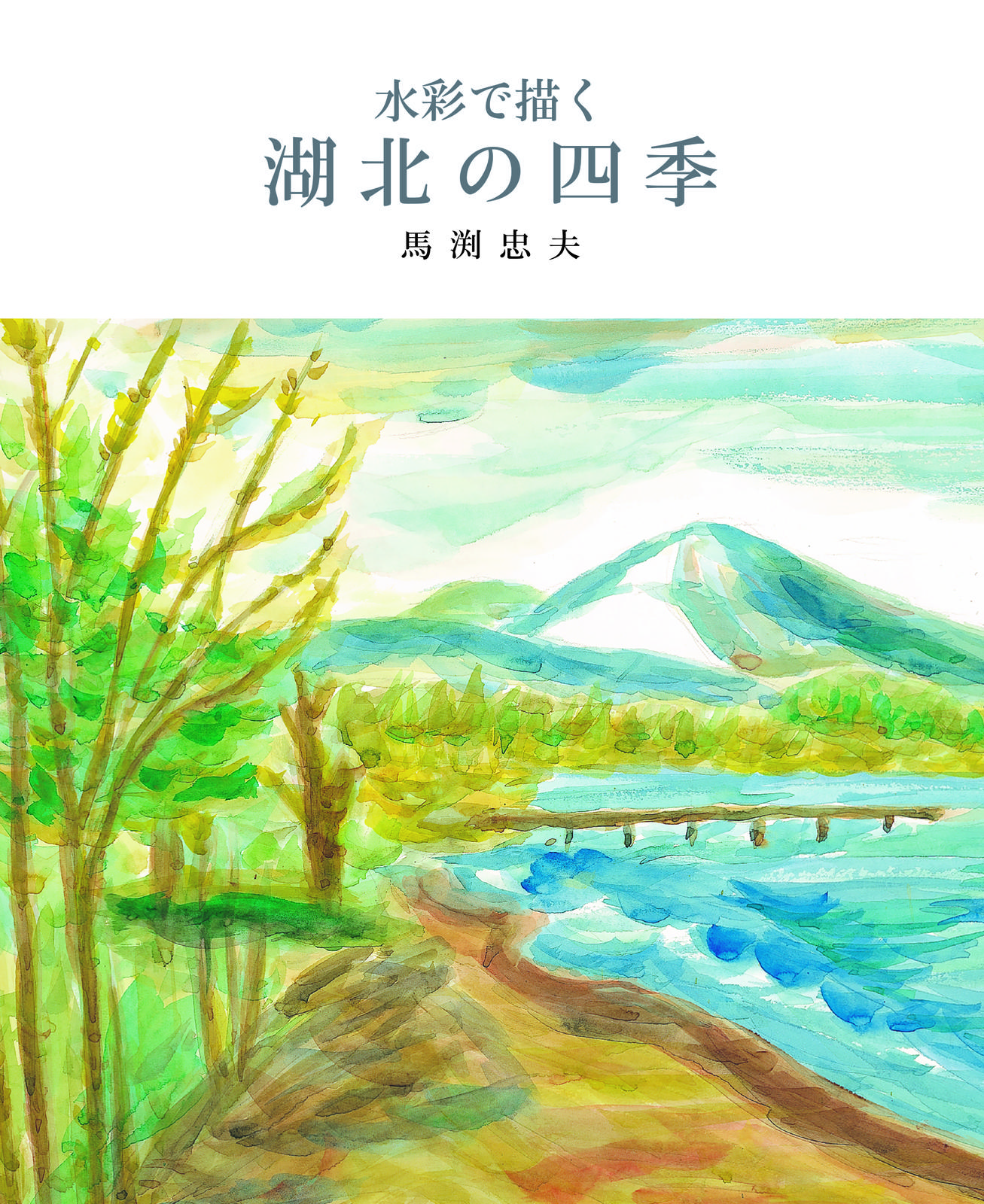 書影