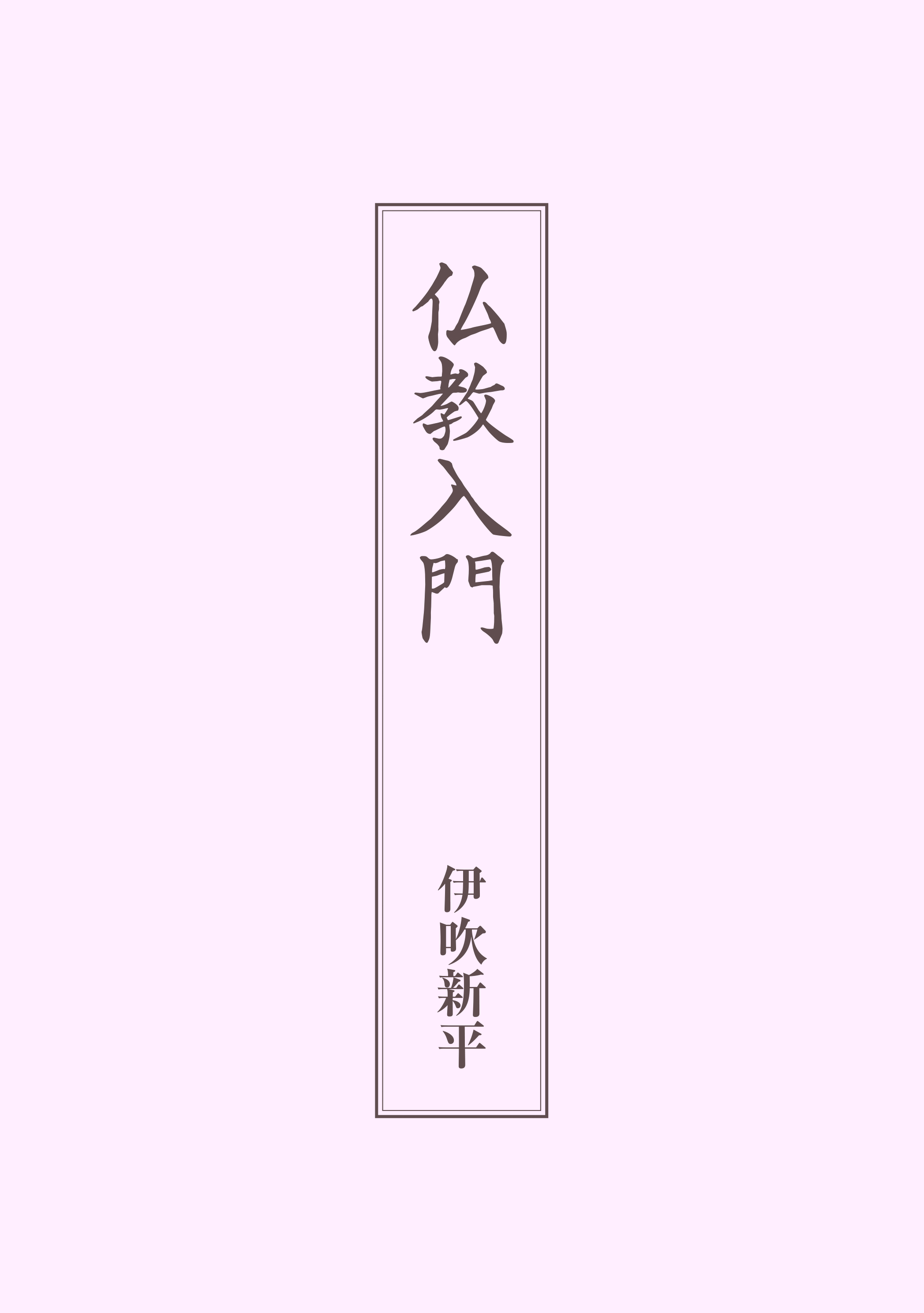書影
