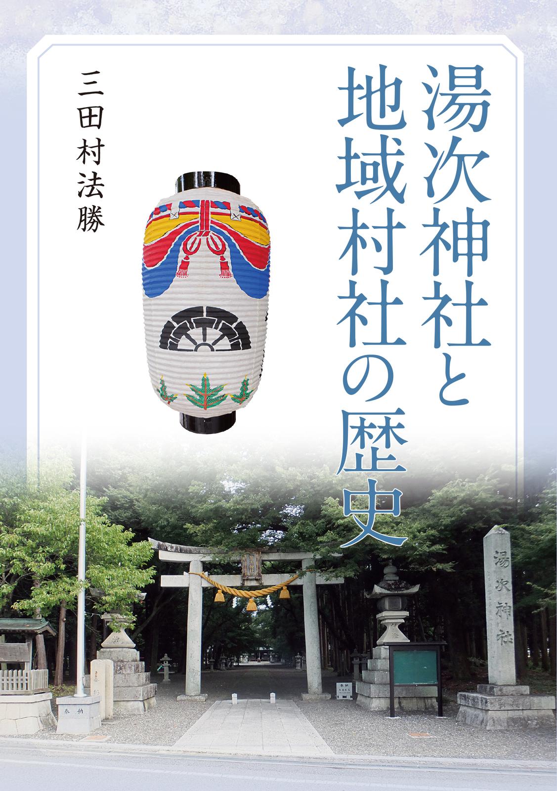 書影