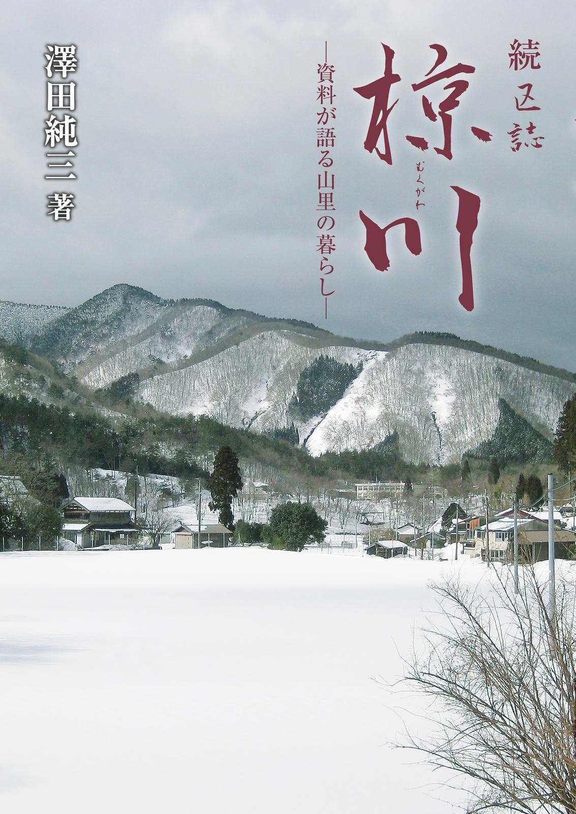 書影