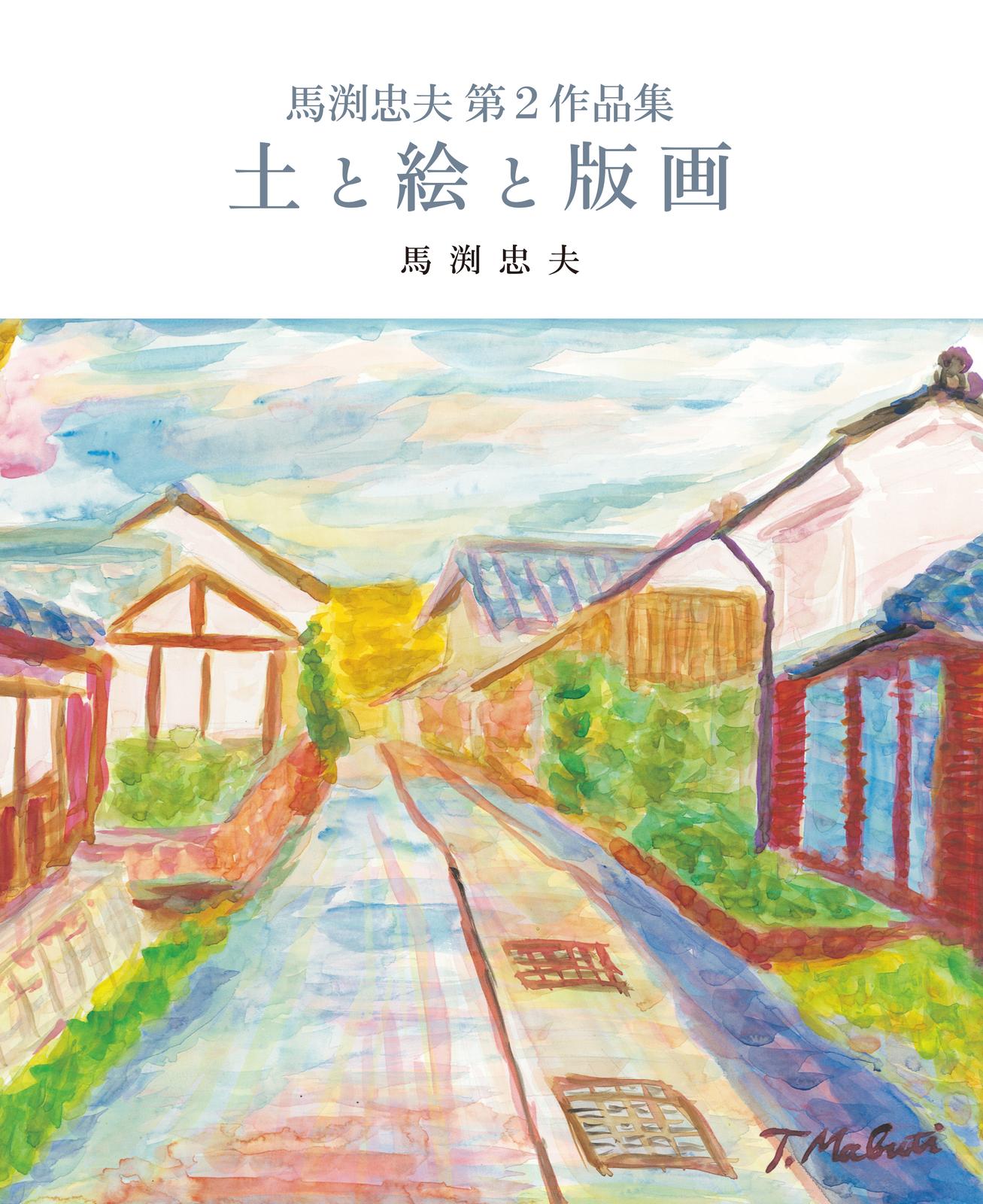 書影