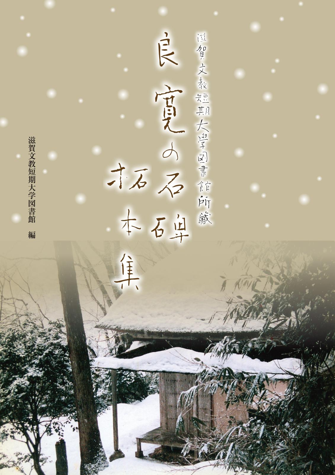 書影