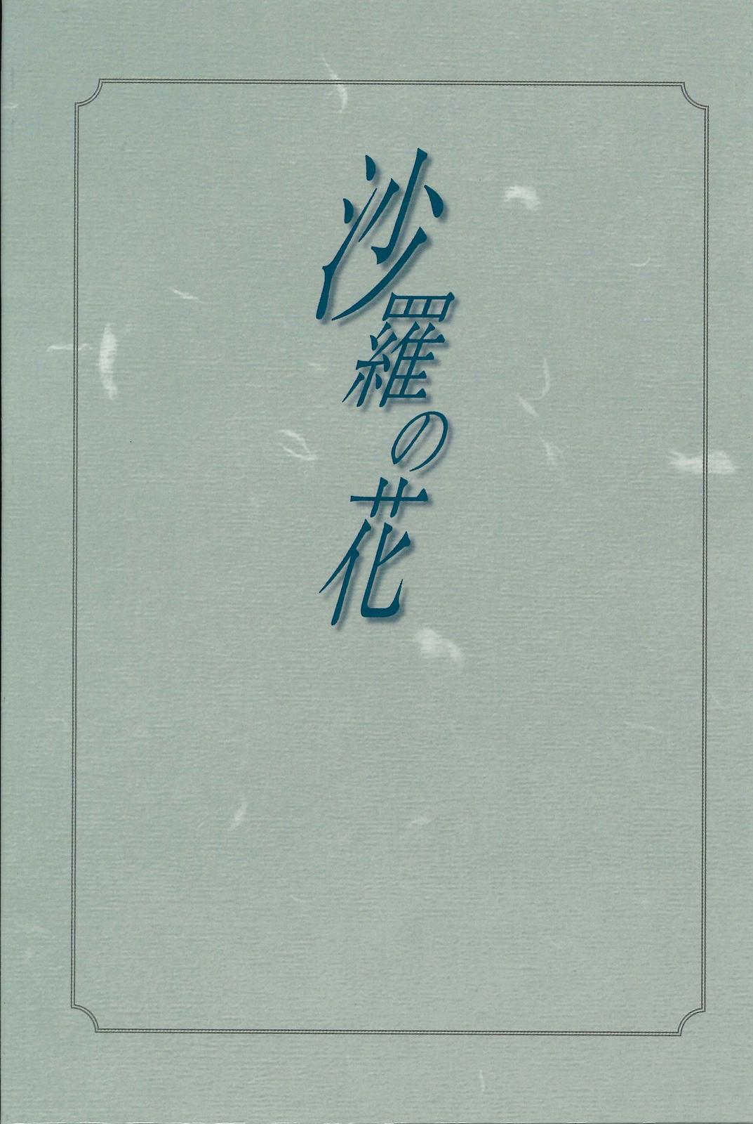 書影
