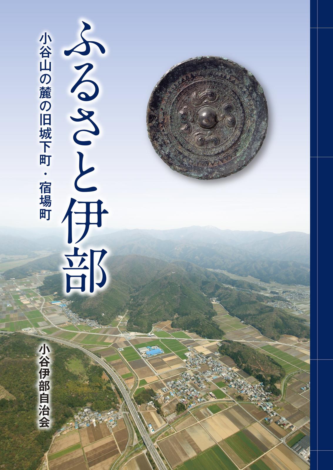 書影