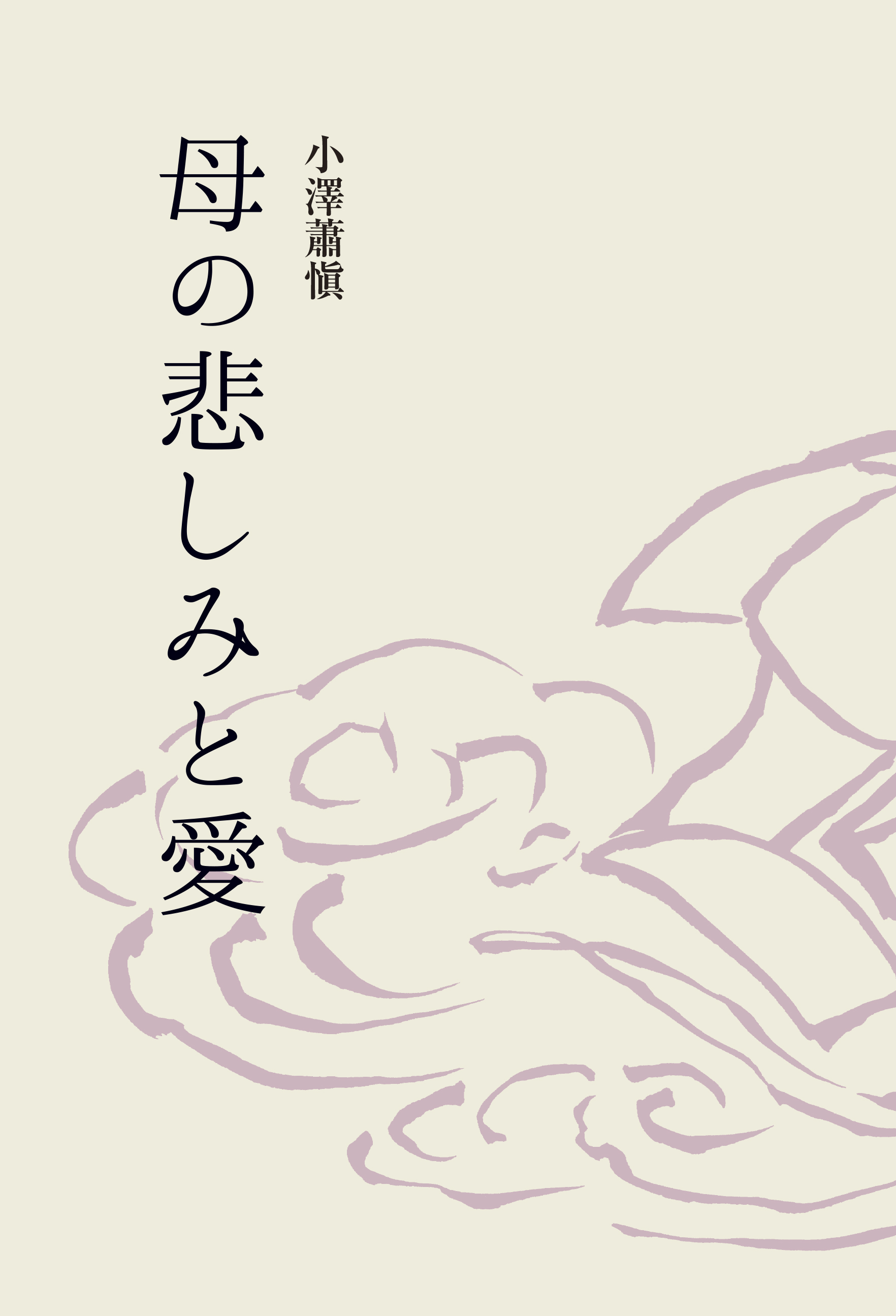 書影