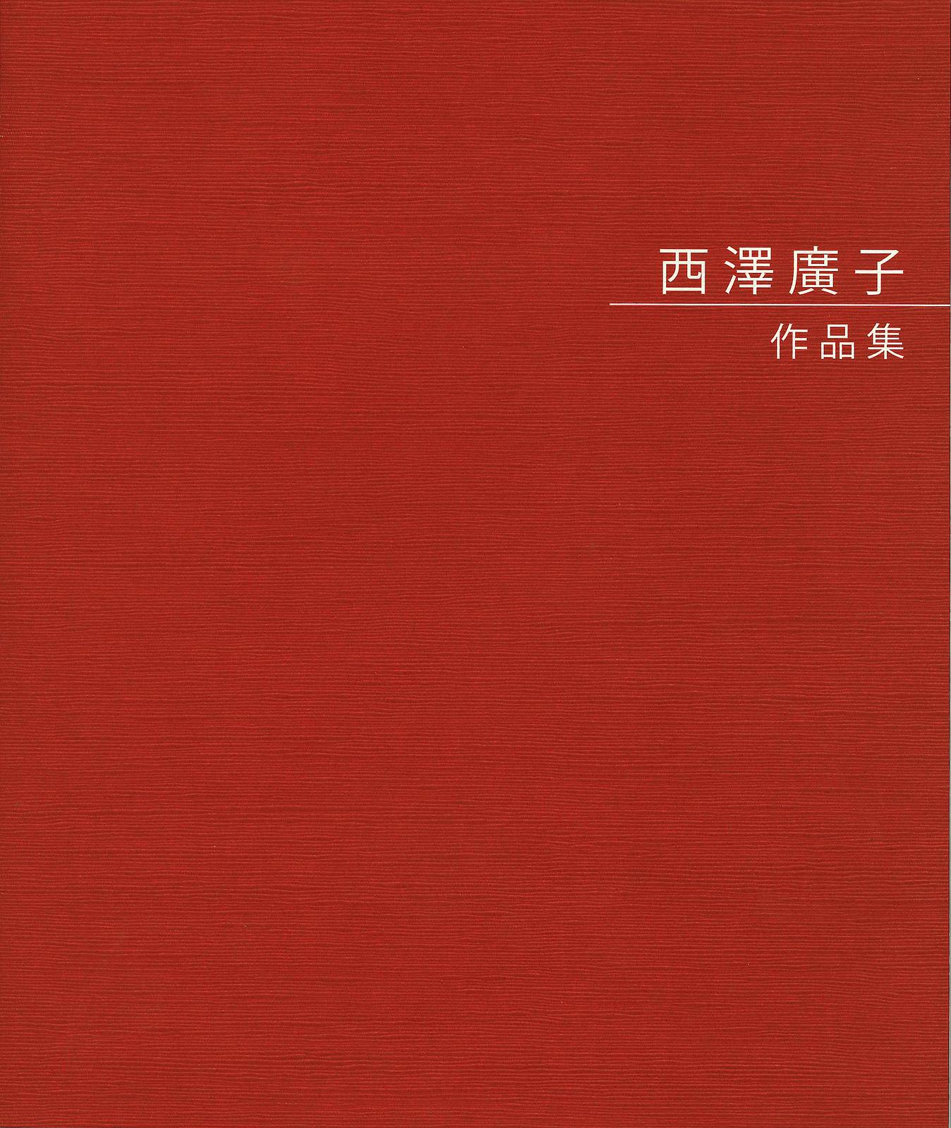 書影
