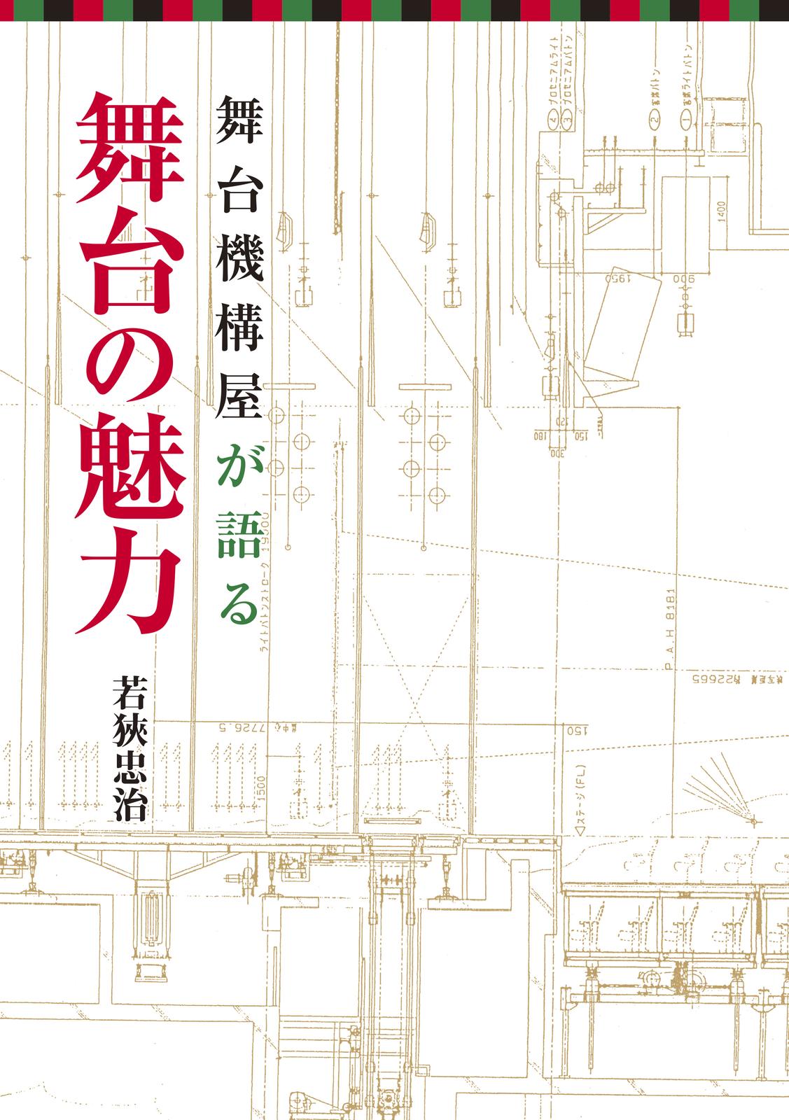 書影
