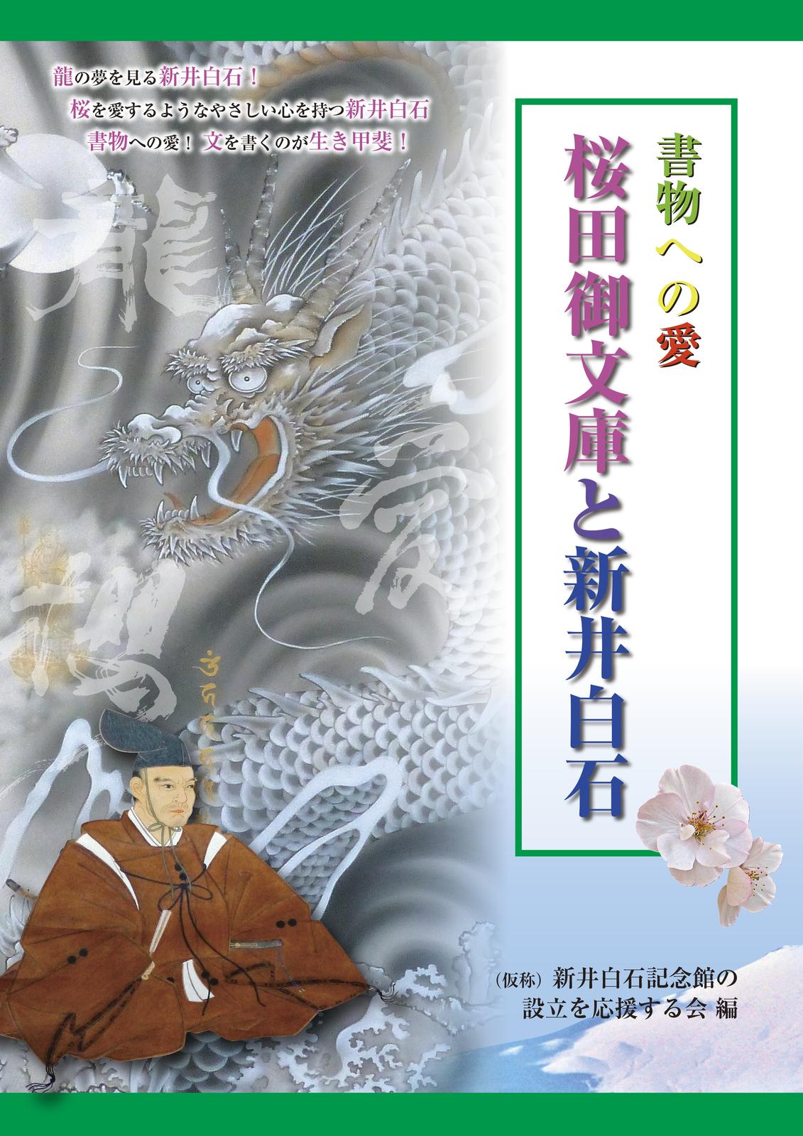 書影
