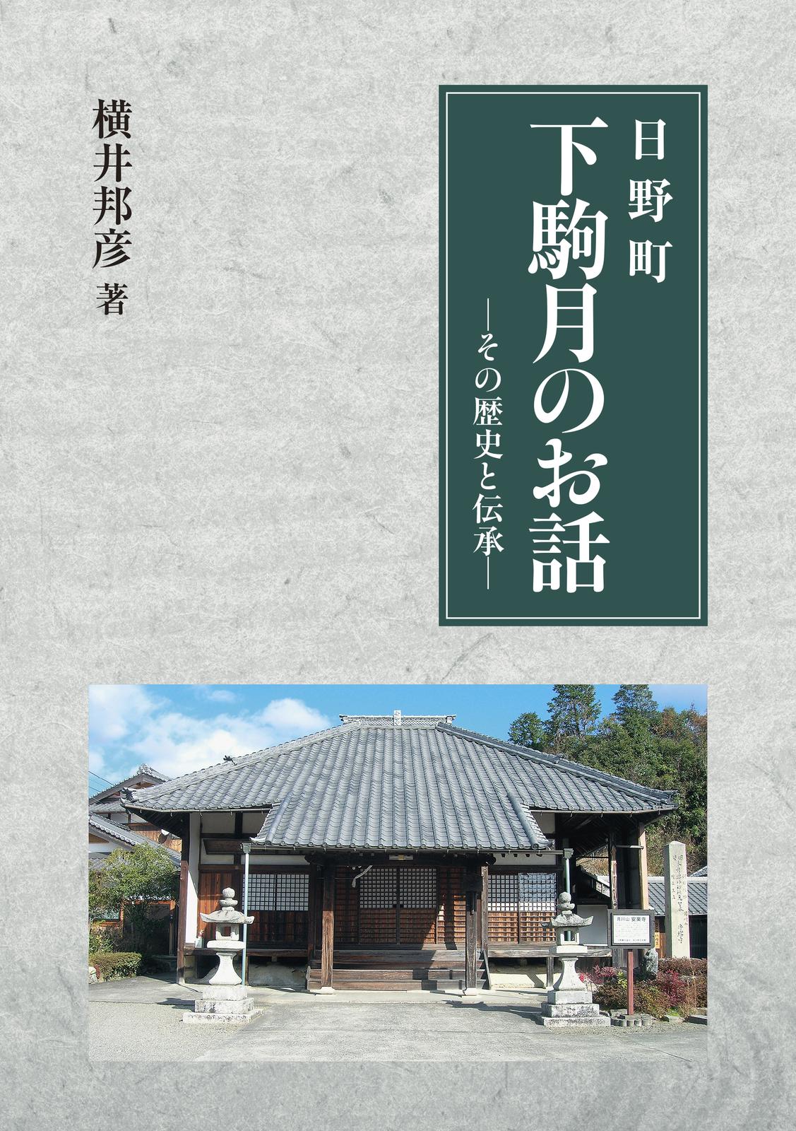 書影