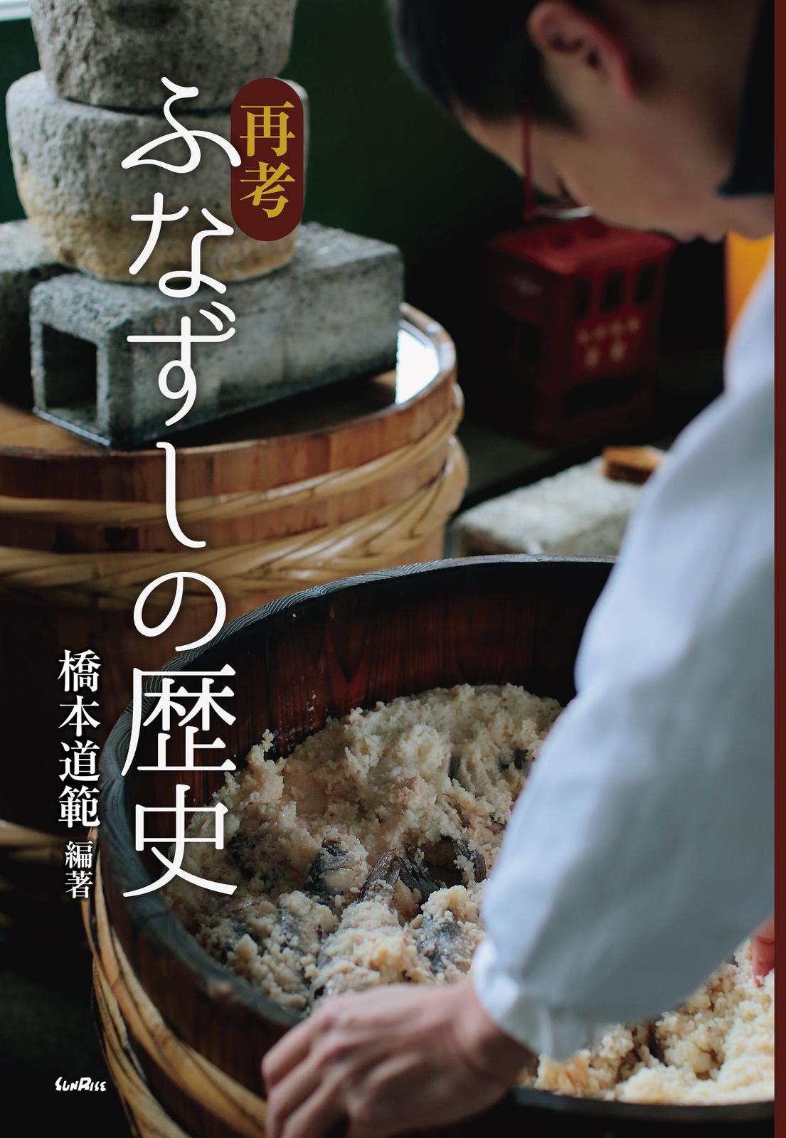 書影