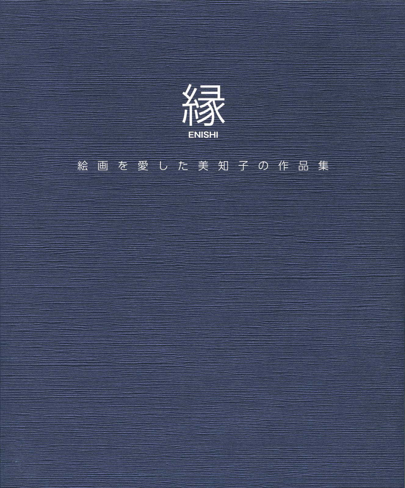 書影