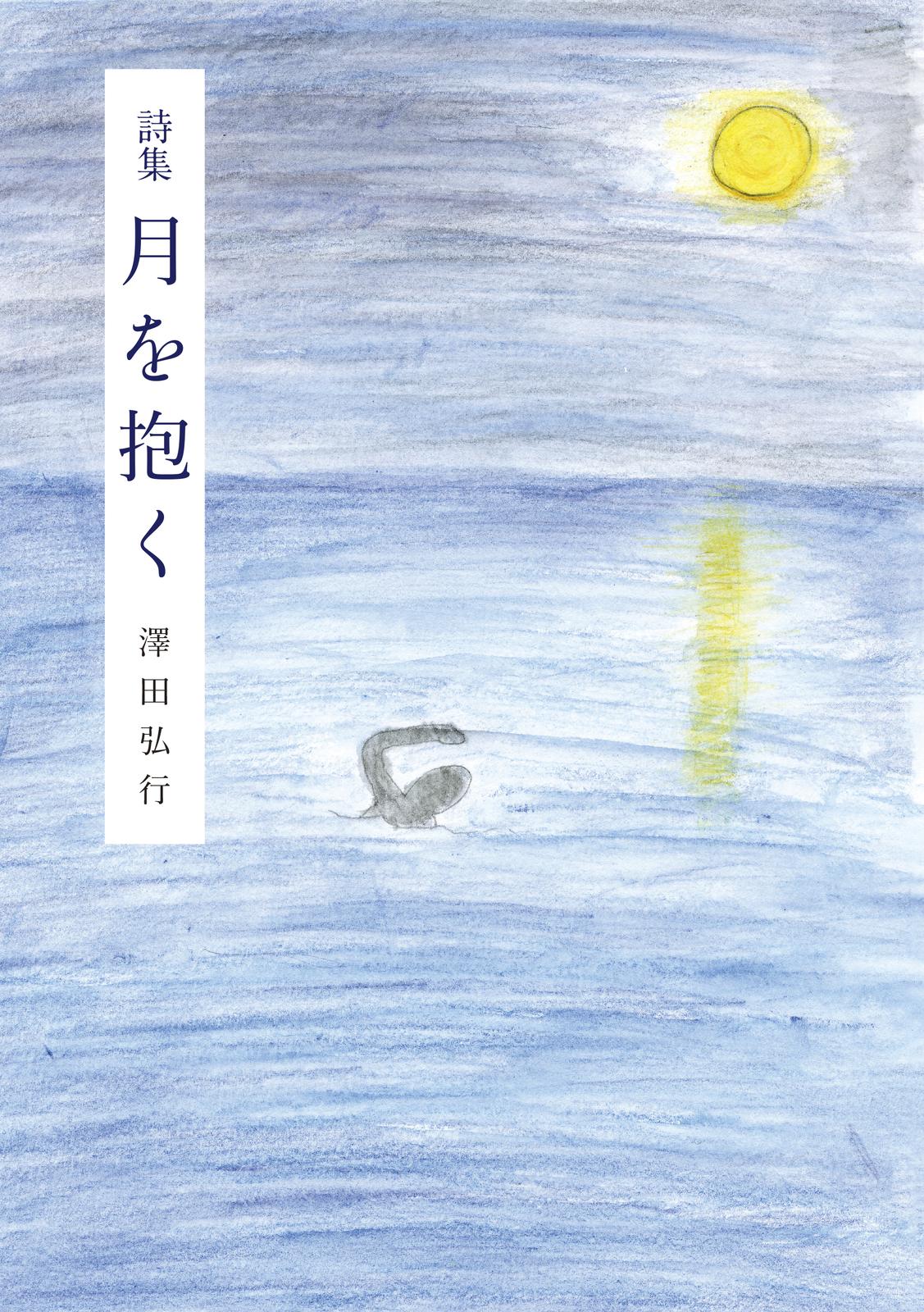 書影
