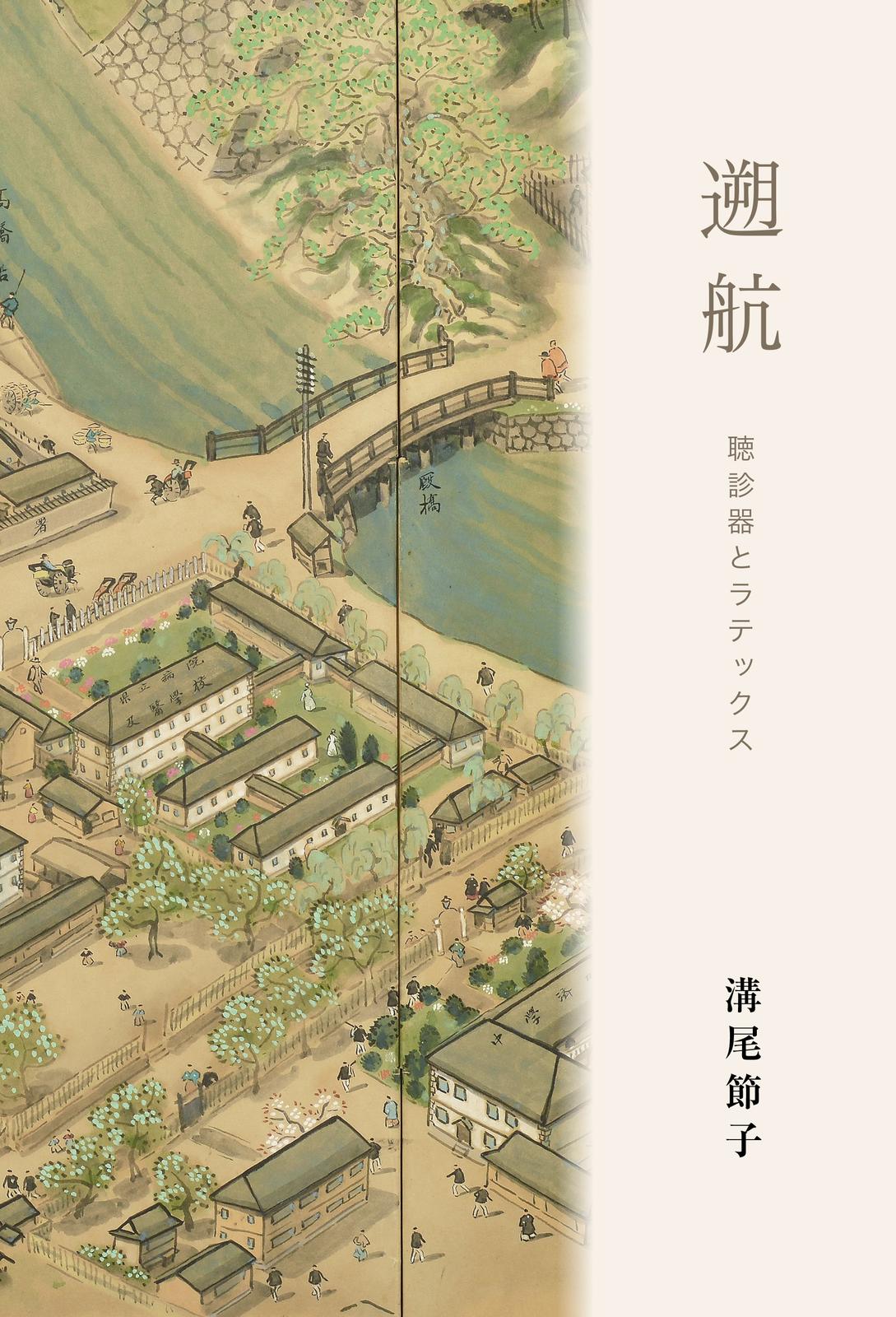 書影