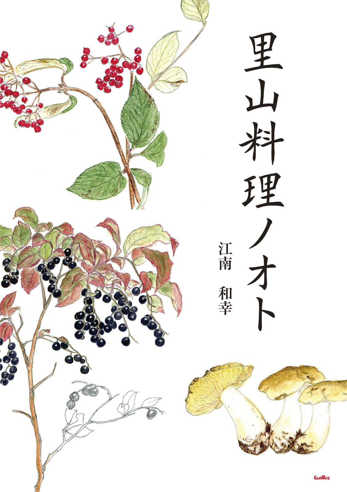 書影