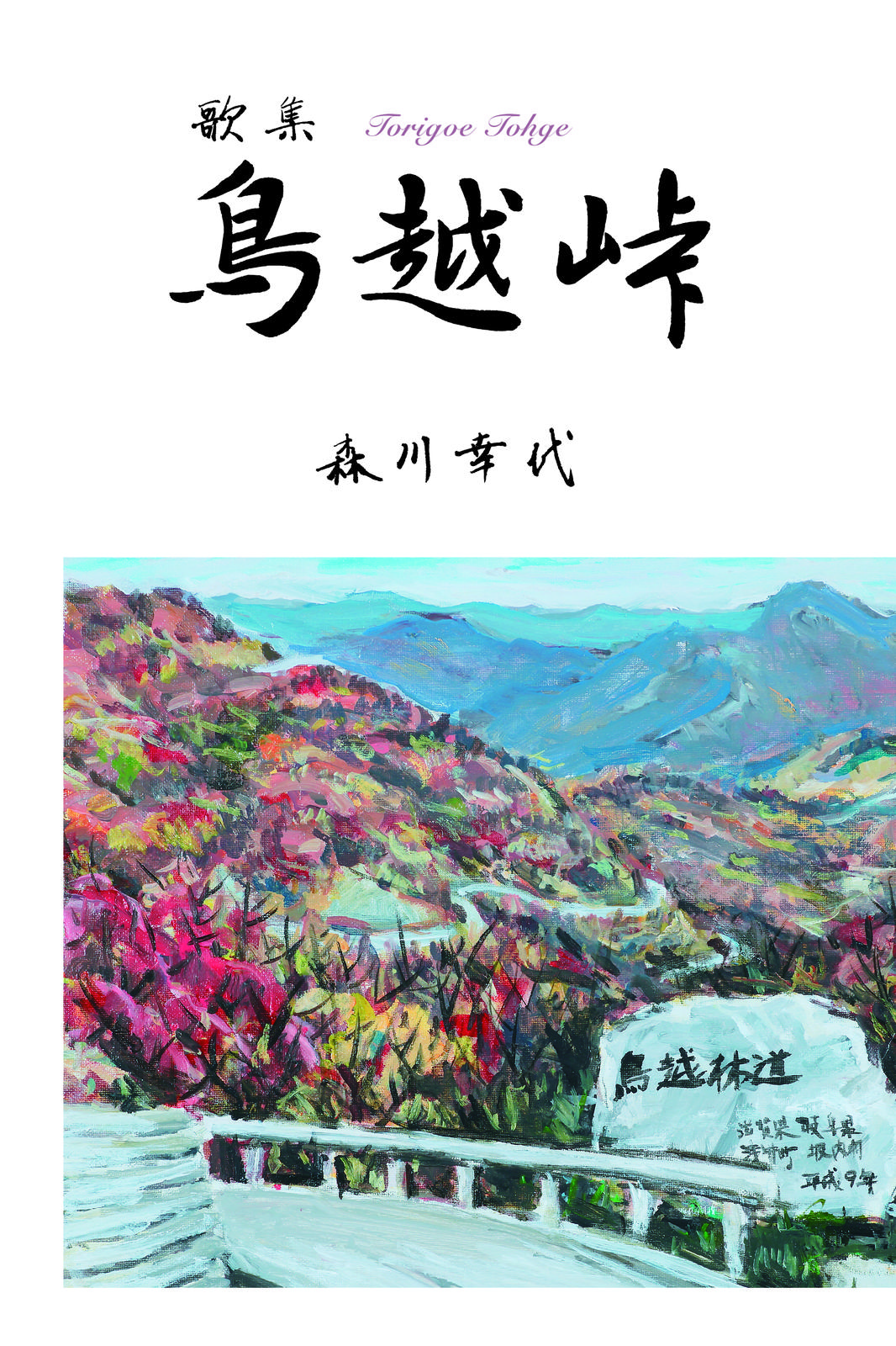 書影