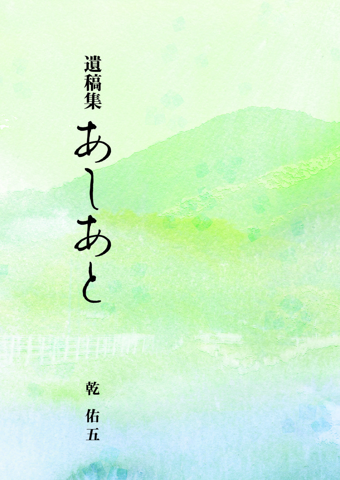 書影