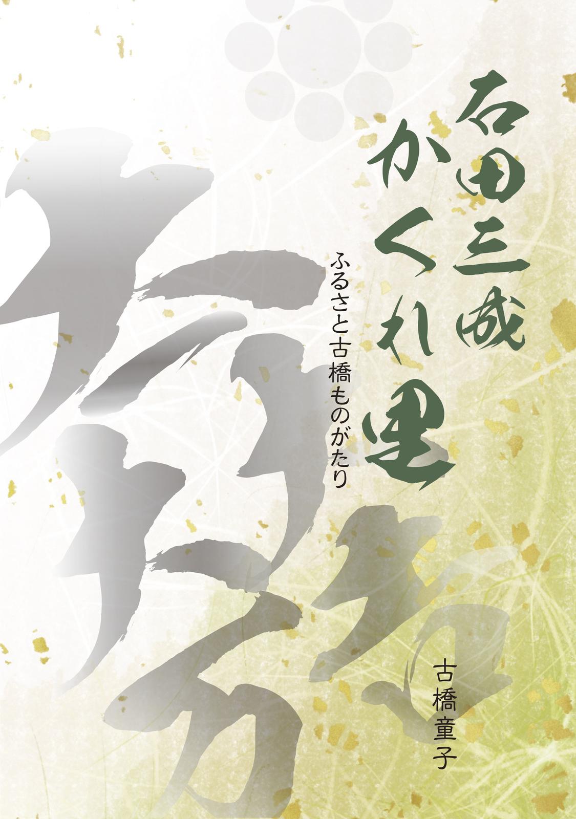 書影