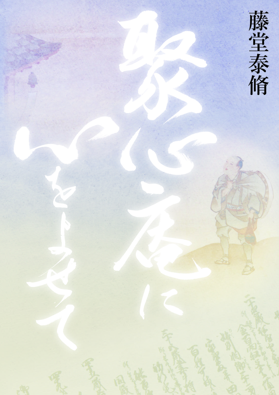 書影