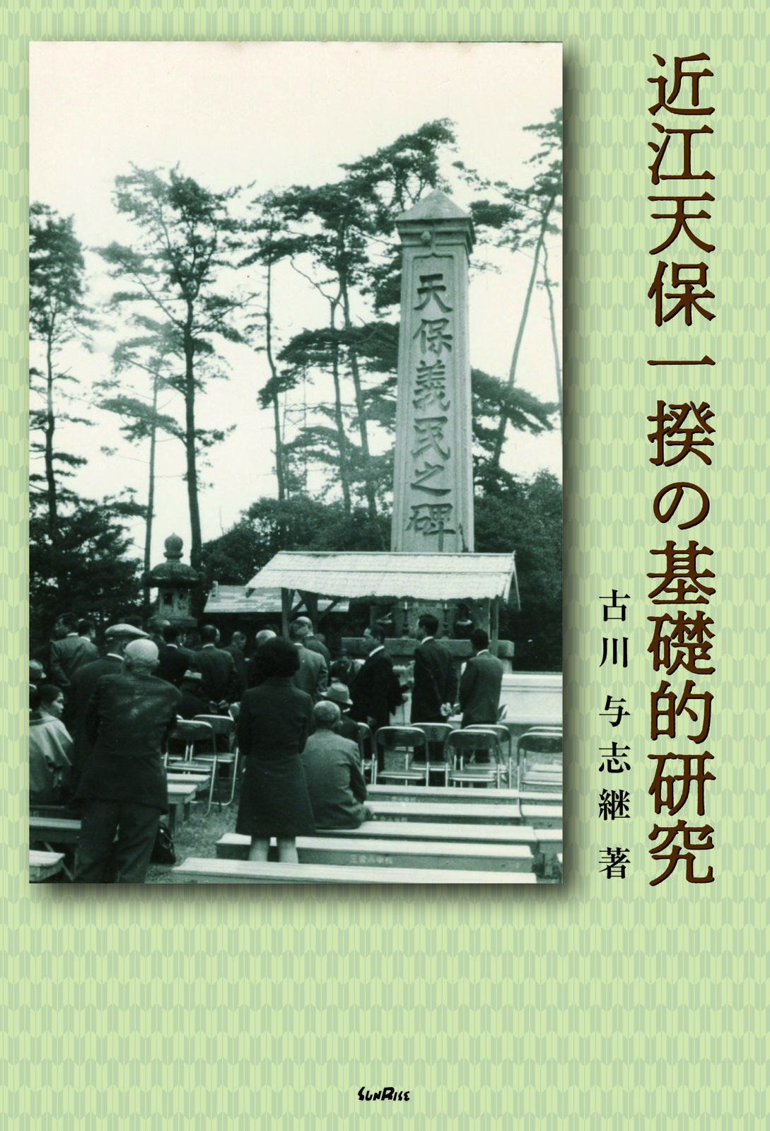 書影