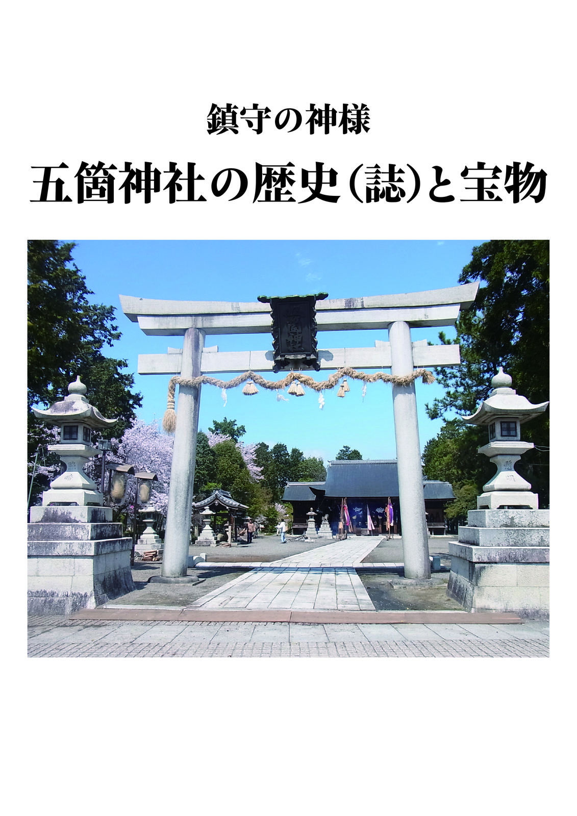 書影