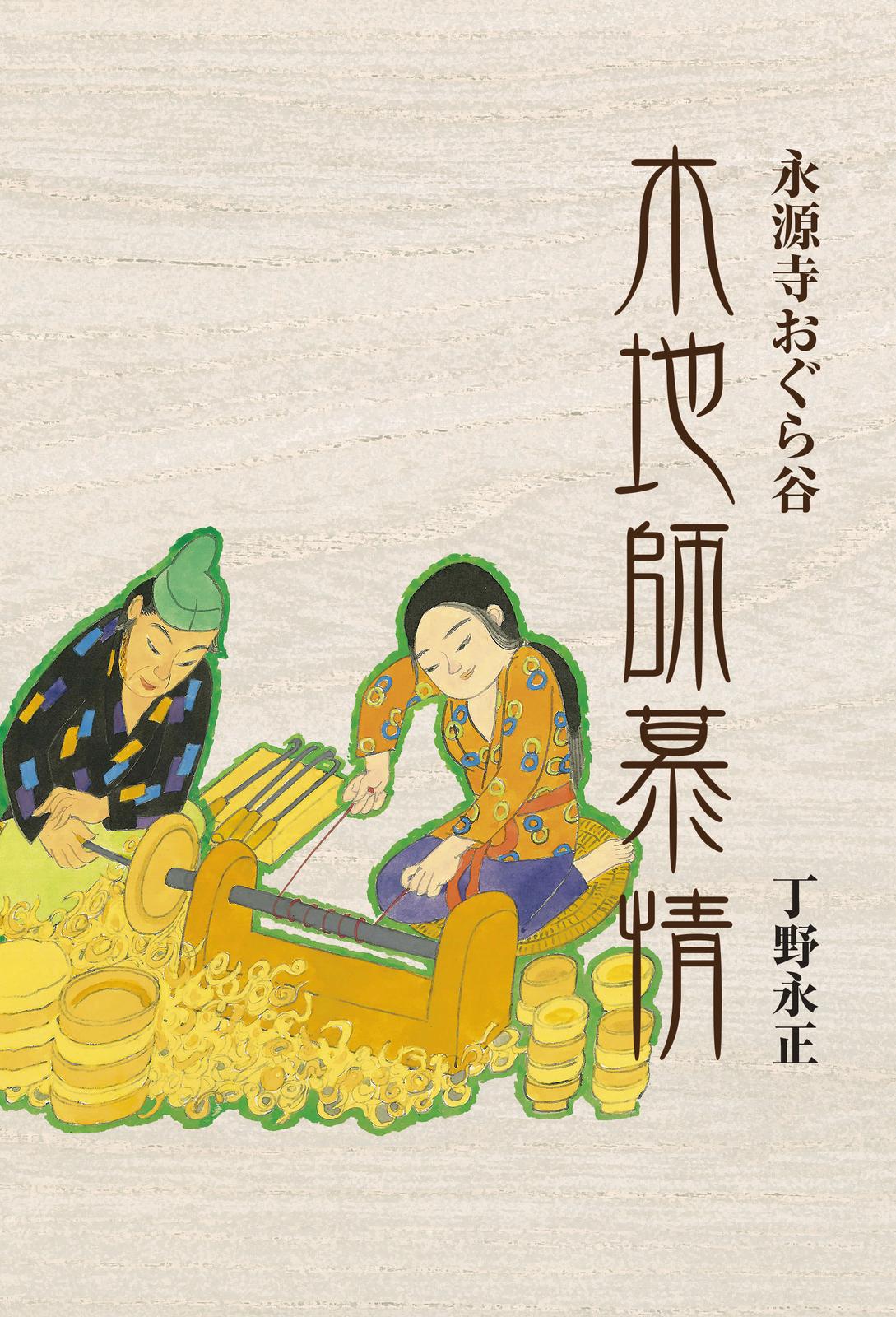 書影