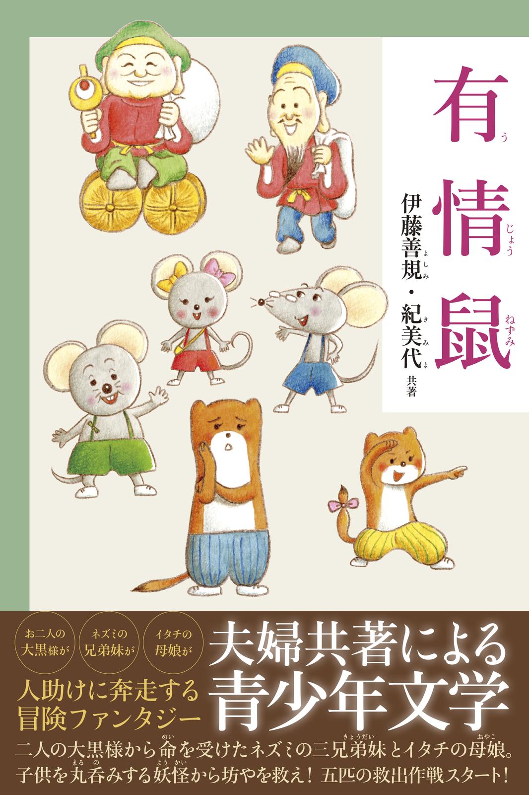 書影