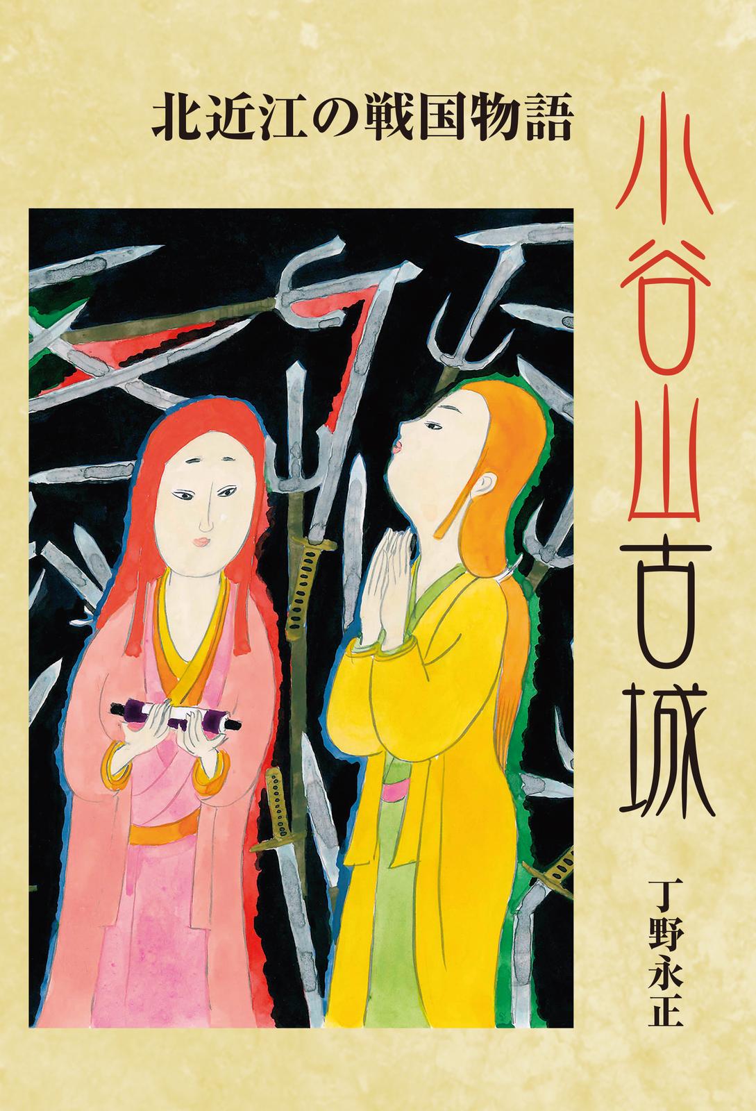 書影