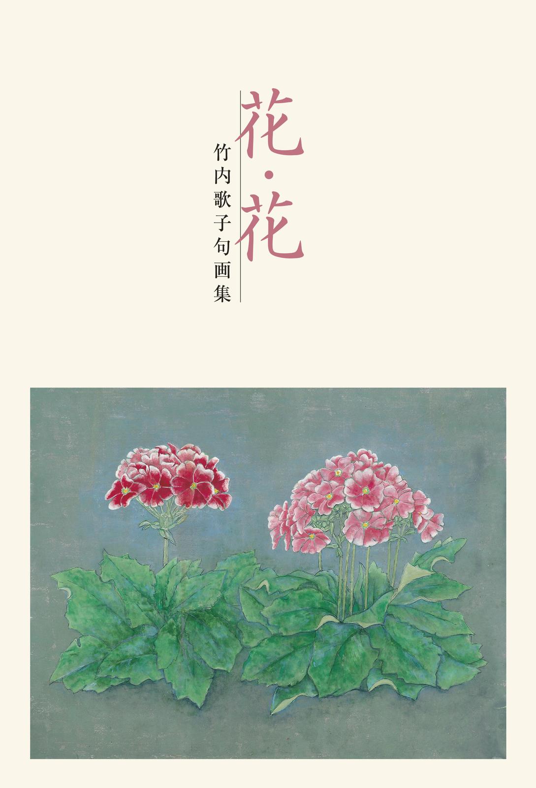 書影