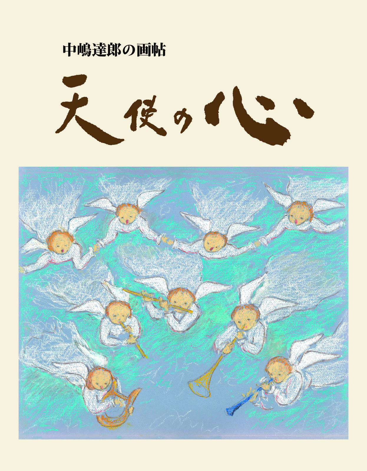 書影