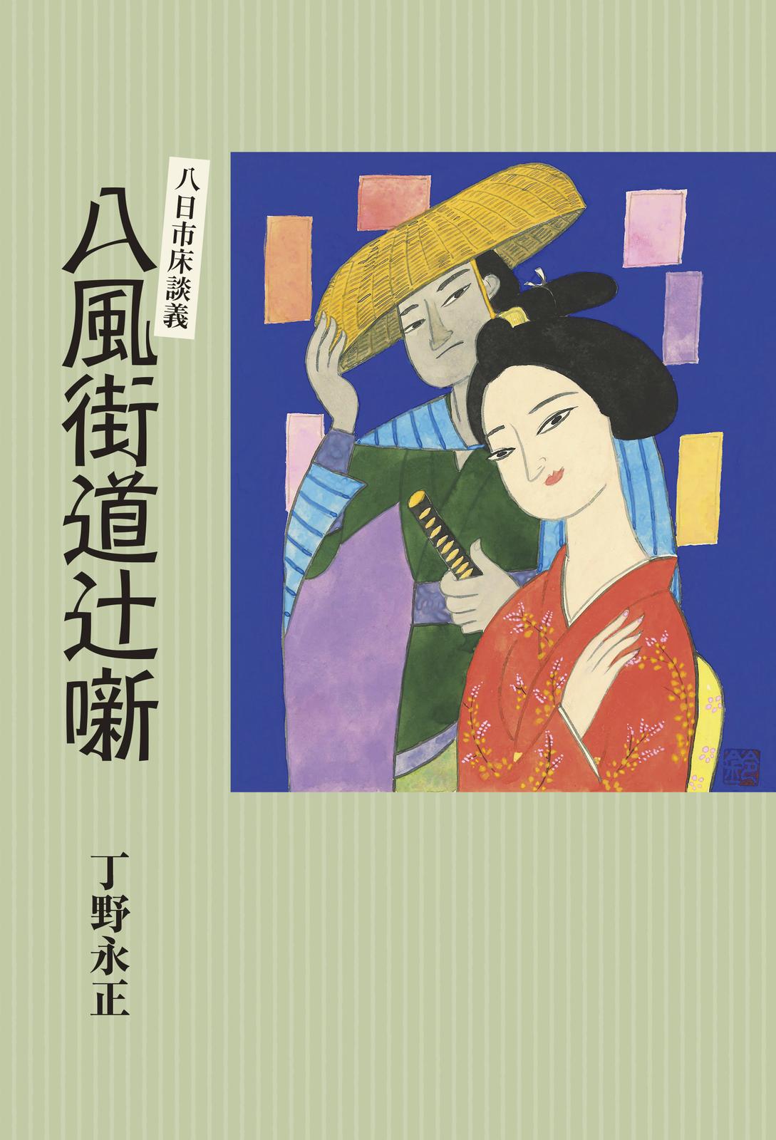 書影